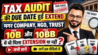 Details Tax Audit Due Date Extended 🔥 Are Form 10B & 10BB Due Dates Extended Too NGO, Trust & Company Up... Update