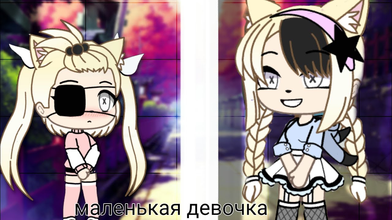 Гача девочка без обработки. Гача лайф девочки маленькие. Девочка маленькая гача лайф ОС. Красивые маленькие девочки из Gacha Life