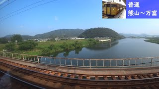 【鉄道車窓】 JR山陽本線 115系普通 12 ［熊山→万富］　Train Window View  - JR San'yō Main Line -