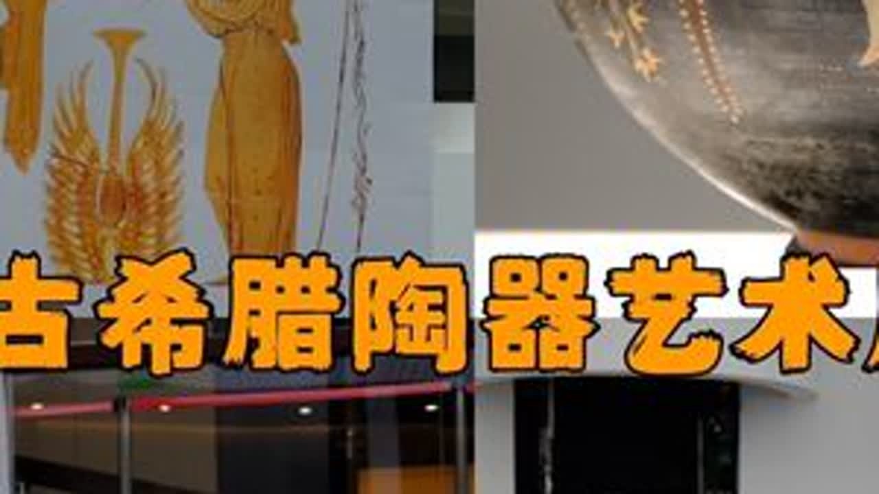 #台风蝴蝶在广东雷州二次登陆  #在拍一种很新的vlog #十亿流量扶持计划 #vlog日常 #博物馆 周末慢生活｜台风天看古希腊艺术展是什么感受