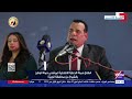 انطلاق الدعاية الانتخابية لمرشحي حماة الوطن لانتخابات مجلس الشيوخ من محافظة الجيزة انطلاق الدعاية الانتخابية لمرشحي حماة الوطن لانتخابات مجلس الشيوخ من محافظة الجيزة