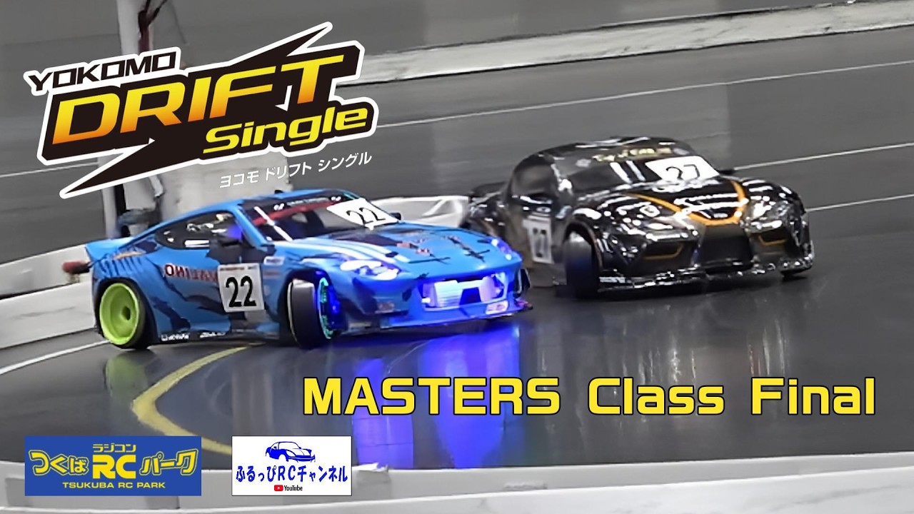 RC DRIFT] YOKOMO Drift Single Masters Class Final, Tsukuba RC Park