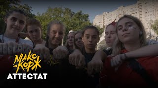 Макс Корж - Аттестат (mood video) / Акустика