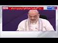 Union Home Minister Amit Shah Announces NDPS Act Amendments to Crack Down on Dr.ug Traff!cking