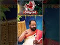 Dhanu Rashi Prediction 2025 Sagittarius 2025 Predictions Telugu Rasi Phalalu 2025 In Telugu 