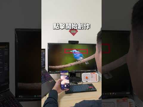 還在找傳輸線？???? 剪映電腦版隱藏神技，手機素材 1 秒飛進電腦！ 每次要剪片，光是把手機拍好的影片傳到電腦，就覺得心很累嗎？ ???? 用 LINE 傳會被壓縮畫質 ???? 用雲端硬碟又要等上