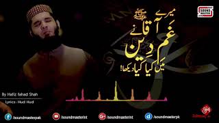 Mere Aaqa SAW Ne Gham e Deen Mein Kya Kya Dekha - New Naat - Fahad Shah