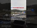 تعلم الفرنسية من الأمثال طعن في الظهر خيانة      