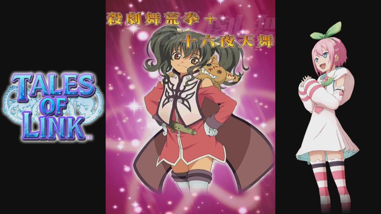 Tales of Link - Anise's Hi-Ougi: Izayoi Tenbu 十六夜天舞 - YouTube