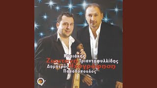 Kapios ipe tin manam (Live)