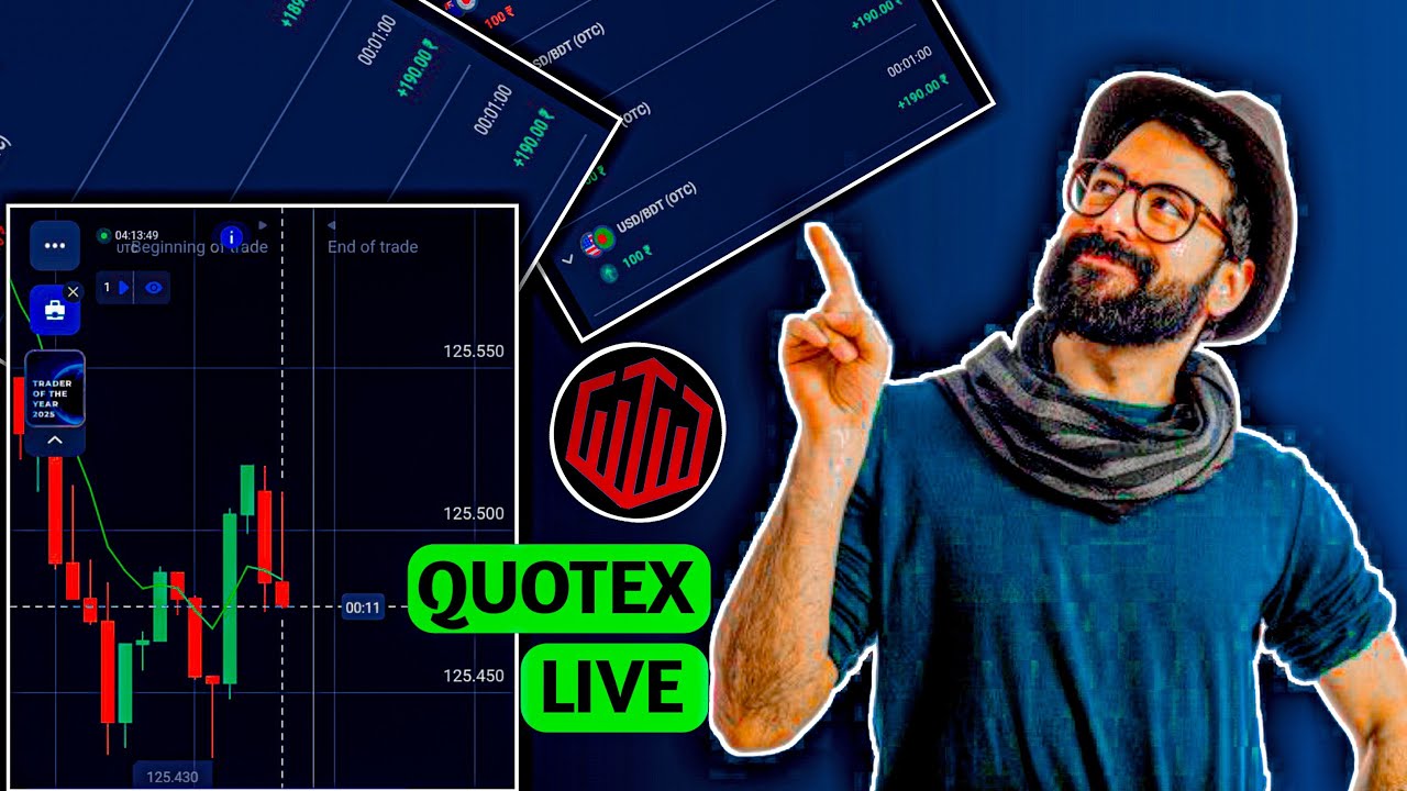 Quotex Trading Live Stream Pakistan 🤑🤑🤑 | Quotex Trading Live Stream 2025 | Live Stream Pakistanis