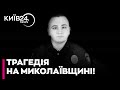 🕯 На Миколаївщині чоловік кинув гранату в поліцейських: один загинув, троє поранені
