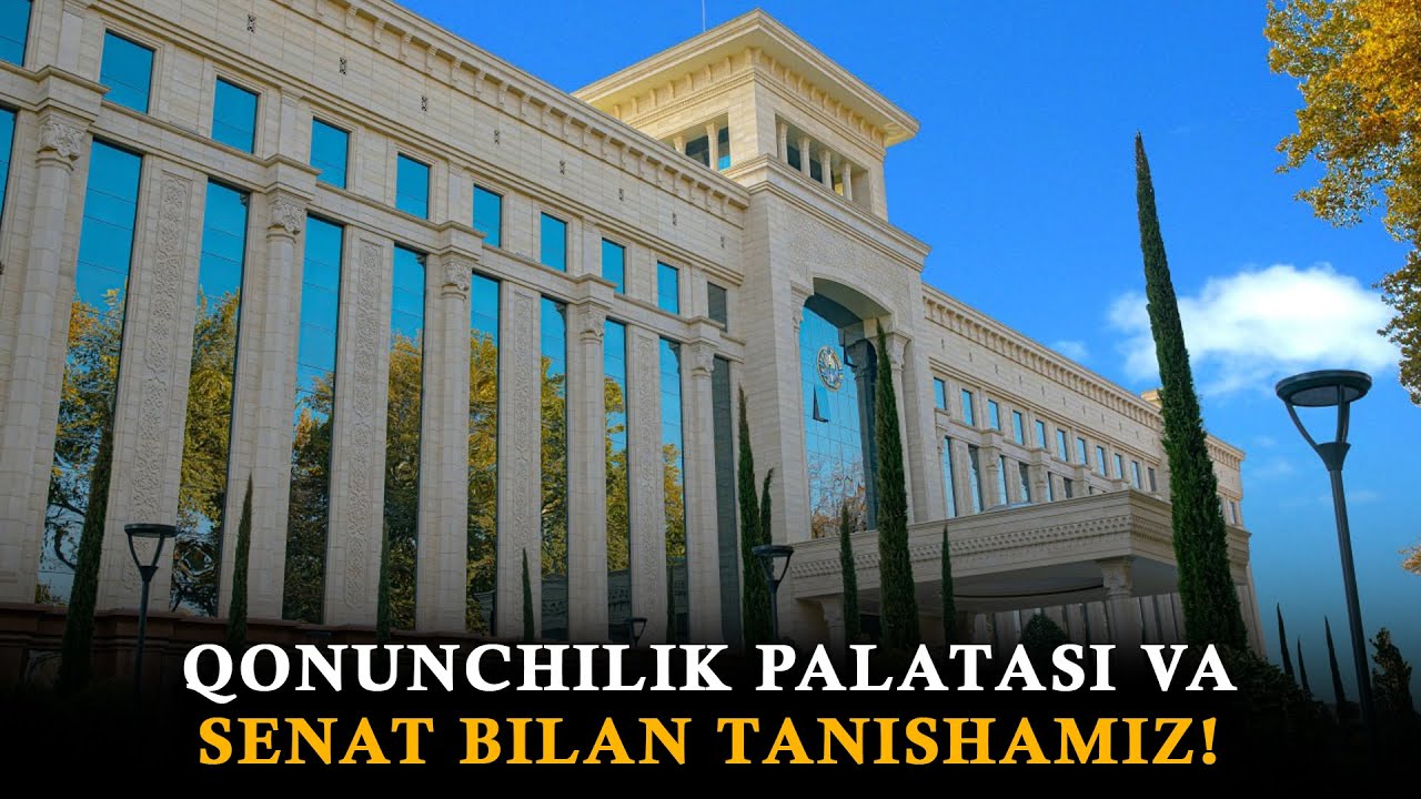 Qonun uylari – Qonunchilik palatasi va Senat bilan tanishamiz!