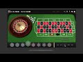 SuperCasino Roulette Express Premium