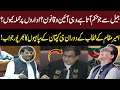 Amir muqam hard hitting speech in national assembly  imran khan supporter strongly react  gnn