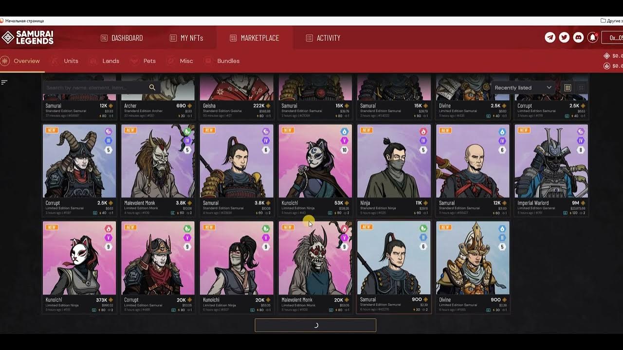 Игра Самураи как получить ящик с самураем за пару дней. - YouTube