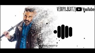 ONCE UPON A TIME RINGTONE|| VEDAPU BEATZ||DOWNLOAD LINK IN DESCRIPTION 👇👇