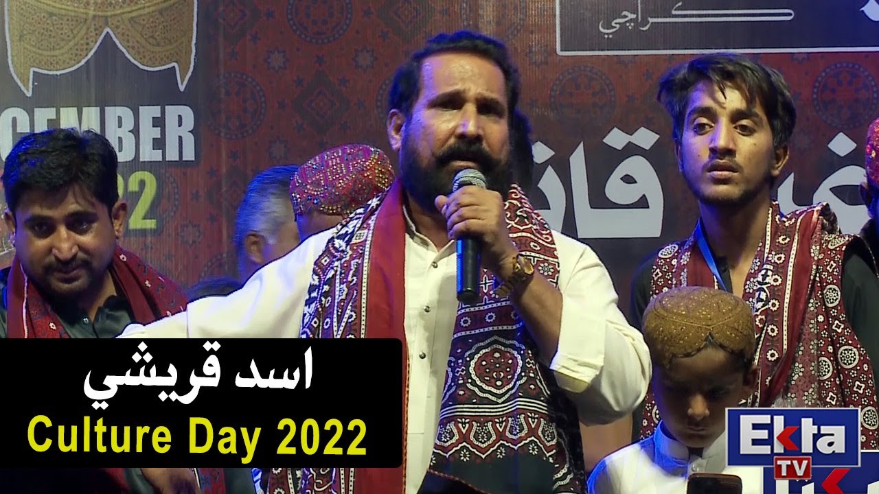 Sindhi Culture Day 2022 | Asad Qureshi