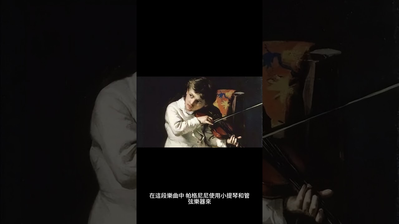 Sleduj B小調第2號小提琴協奏曲,第3樂章:迴旋曲;中庸的稍快板『鐘』尼可羅·帕格尼尼 音樂分享 有字幕無播聲版 第八分鐘 na YouTube Sleduj B小調第2號小提琴協奏曲,第3樂章:迴旋曲;中庸的稍快板『鐘』尼可羅·帕格尼尼 音樂分享 有字幕無播聲版 第八分鐘 na YouTube