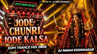 Jode Chunri Jode Kalsa Hard Vibration Bass Mix | Dj SarZen Open Challenge Competition Bhakti Remix