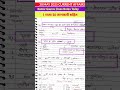 30 MAY 2025 Current | kumar gaurav utkarsh classes | utkarsh classes current affairs #currentaffairs