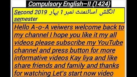 AIOU B.A 1424 code English part 2 solved assignment number 1 بہار  Second semester 2019 full video
