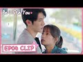 【Be with You】EP04 Clip | He was shying! She confessed to him on the bus! | 好想和你在一起 | ENG SUB