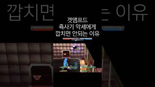까불지 말자.. #겟앰 #겟앰프드 #준에픽