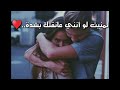 حالات واتس حب 2021 ياسر عبد الوهاب مخليك بعيوني حالات واتس رومانسيه 2021 حالات حب 2021