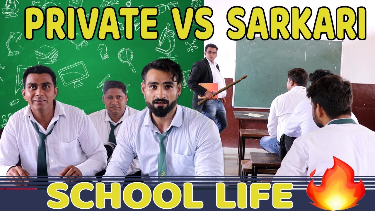 SCHOOL LIFE | PRIVATE VS SARKARI | FARIDABAD ROCKERS |