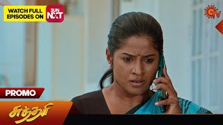 Sundari-Sun TV Tamil Serial