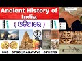 Complete ancient history of india in odia  english  marathon class  opsc  ossc  playing note