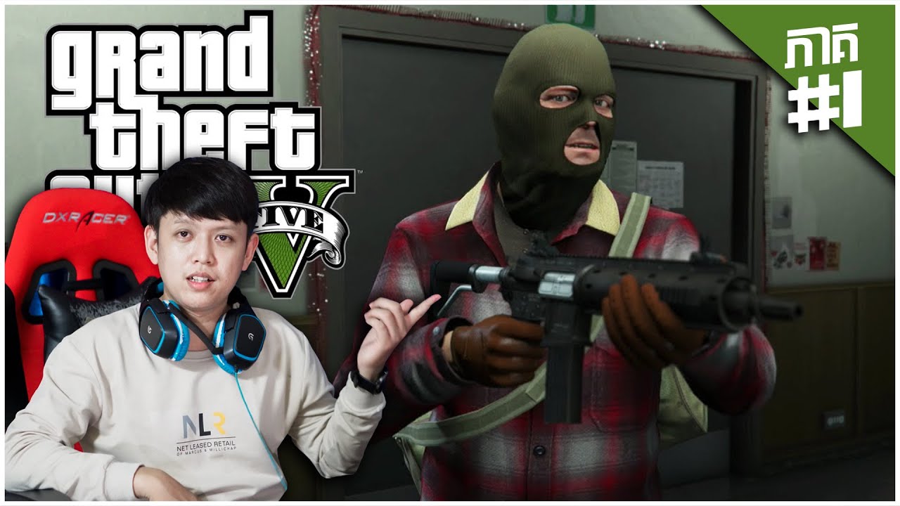 ជីធីអេហ្វាយ Part 1 | ចោរលួចឡានវគ្គ5 ភាគ1 | GTA 5 Story mod | John Smeys