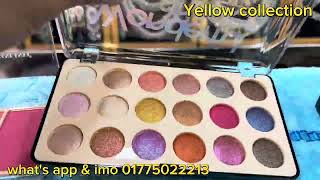 18 pc makeup combo package। স্টুডেন্ট বাজেটে ১৮পিস মেকআপ কম্বো প্যাকেজ। মাত্র ১৮০০টাকায় মেকআপ কম্বো