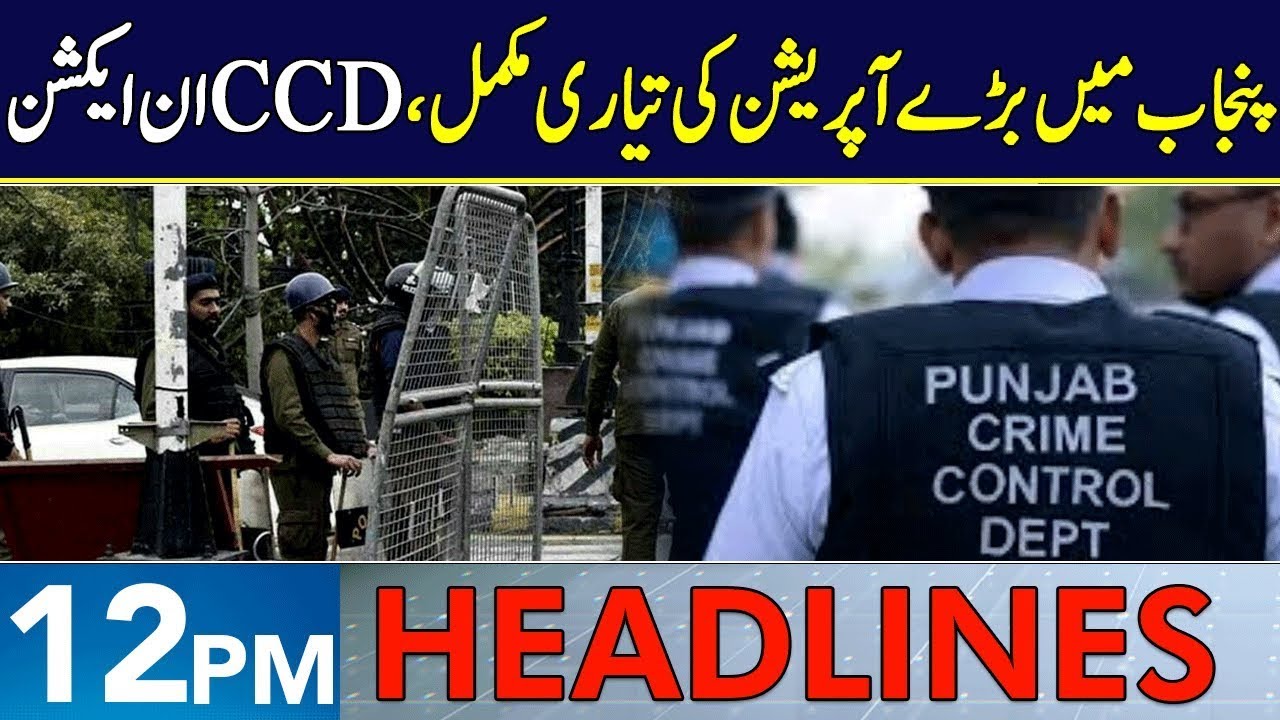 BIG Operation Start | CCD In Action | Headlines 12 PM | 9 Dec 2025 | Neo News | J191W