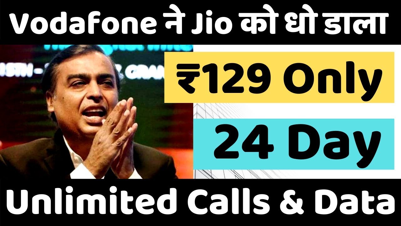 Vodafone ने Jio को धूल चटाई 🤔😱 Vodafone ₹129 Recharge With Free Calls & Data For 24 Days 👍😍