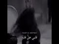 جيبولي ها المجنون