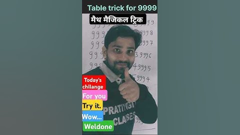 9999 table trick || Simplification trick #shortsfeed #shorttrick #shortsvideo #maths #vedicmaths #yt