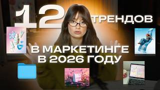 screenshot of the youtube video