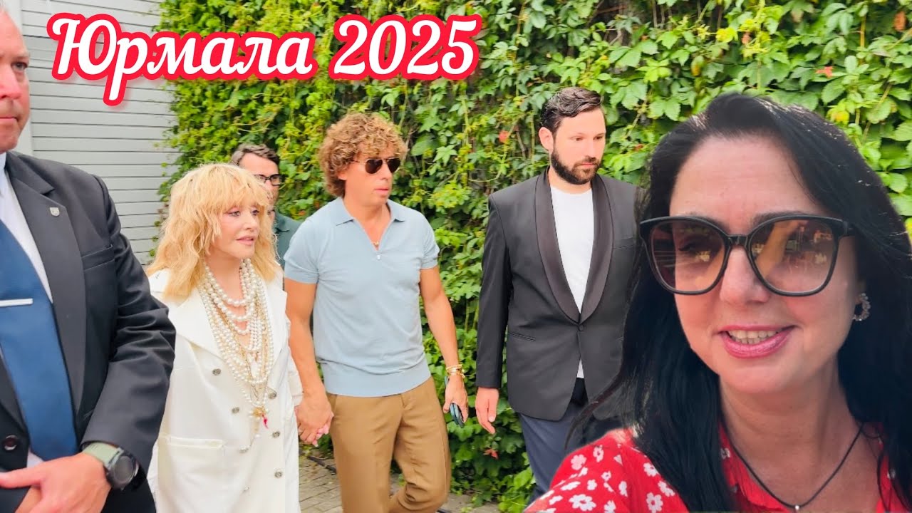 Встретила А. Пугачёву и М. Галкина // Фестиваль Лаймы Вайкуле // Юрмала 