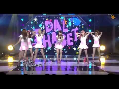 Dal★shabet - Pink Rocket
