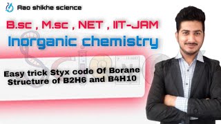 Easy Trick Styx Number Of Boranes Structure Of B2h6 And B4h10 Ioc