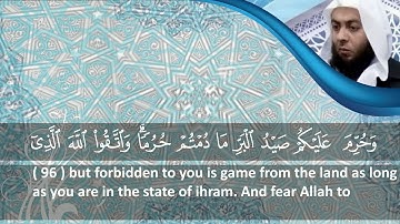 الشيخ محمود هاشم - سورة المائدة من الآيه 82 إلى 108