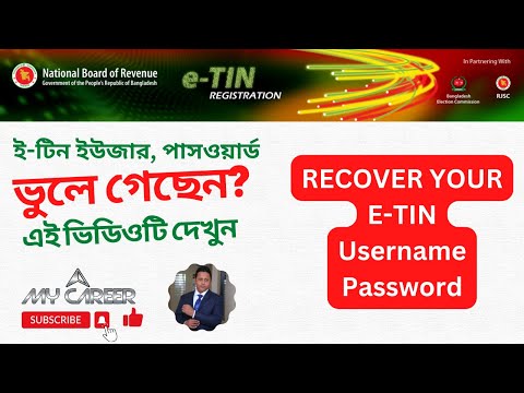 how to recover e tin username and password  in Bangladesh