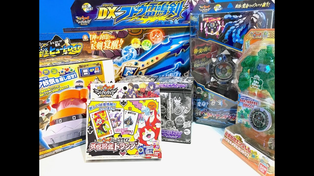 妖怪ウォッチ 新商品情報 妖怪ウォッチオーガ メダル ソード トランプ