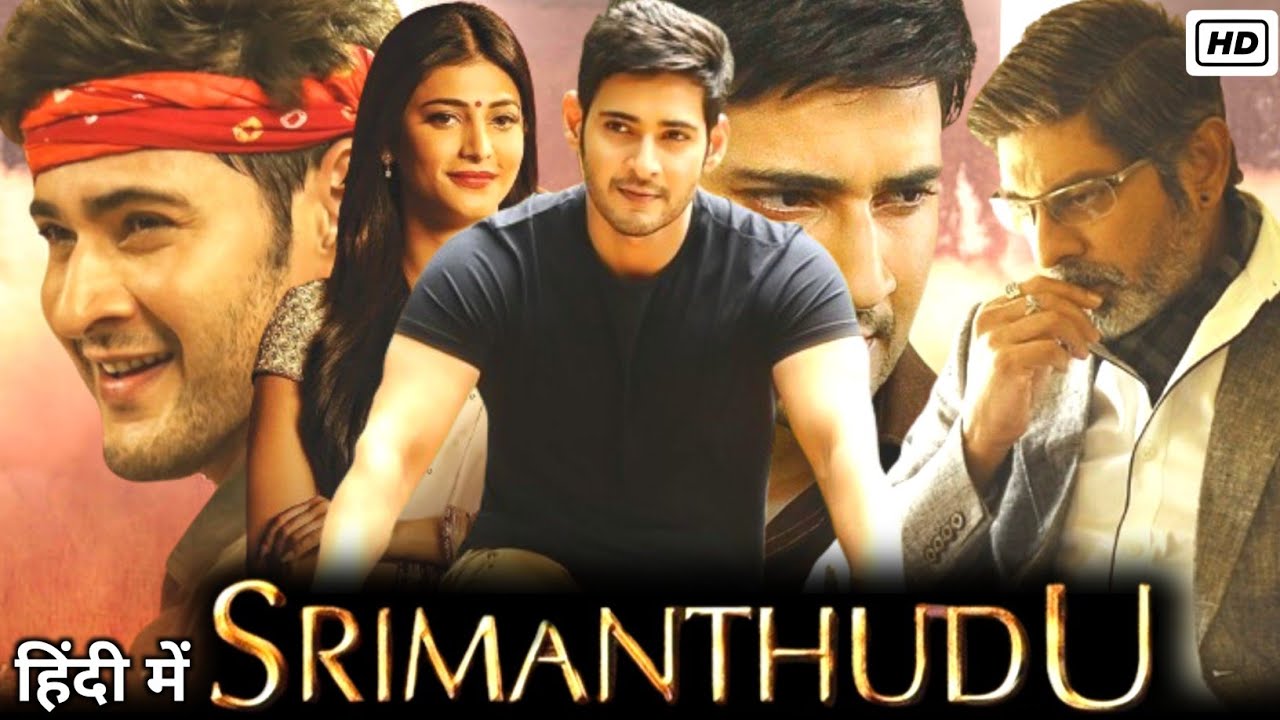 Srimanthudu Full Movie In Hindi Dubbed Mahesh Babu Shruti Haasan Srimanthudu Full Movie In Hindi Dubbed Facts & Explain | Mahesh Babu