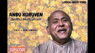 Father Berchmans - Anbu Kuruven (MUSICAL LYRIC VIDEO)
