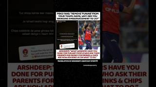 PBKS Fans Trolled Punjab Kings… Arshdeep Singh FIRED BACK! 😳🔥