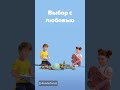 videos мультик игрушки кошки несколько сцен #shorts #животные #животных #videos