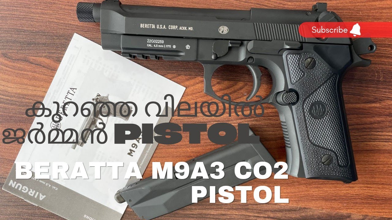 വിലക്കുറവിൽ  പിസ്റ്റൾ വാങ്ങാം |BERETTA M9A3 CO2 PISTOL| MADE IN GERMANY|ARJUN AIRGUNS|8086391900